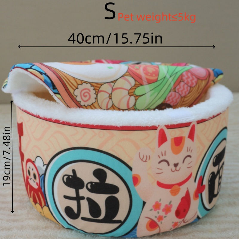 Thumbnail: "The Lucky Ramen" Instant Noodle Cat Bed