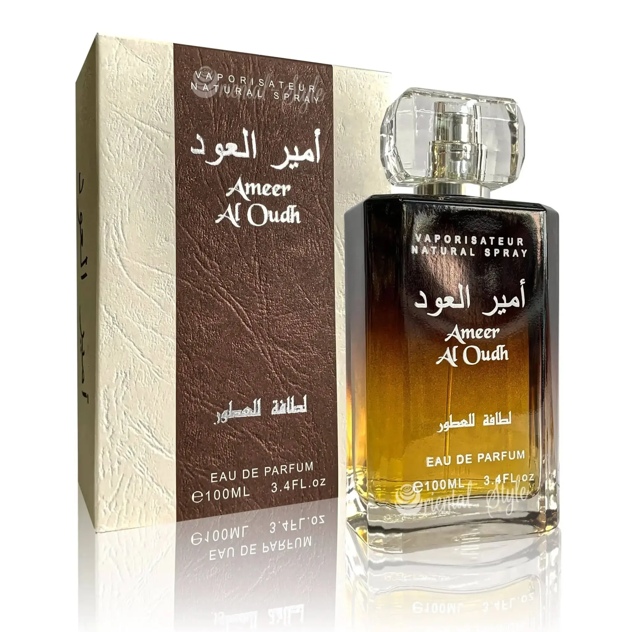Ameer al Oud 