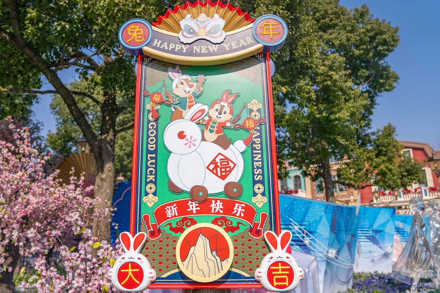 Chinese New Year decoration at Shanghai Disney Resort