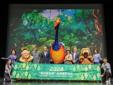 Shanghai Disney Resort Celebrates Earth Day with “ourHOME” Nature Conservation Forum!