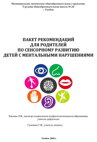 Снимок экрана 2018-12-10 в 11.47.55.png