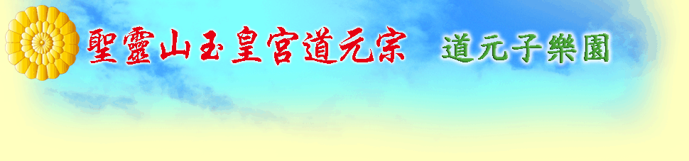 childlogo-2.gif