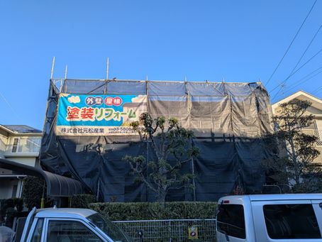 外部改修工事してます。