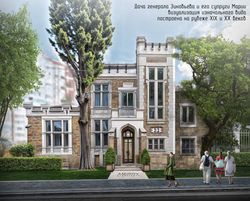 Дача Зиновьева_возрожденный-min