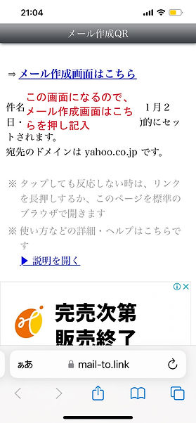 Aiphone ③.jpg