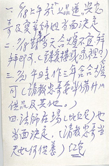 Untitled-2