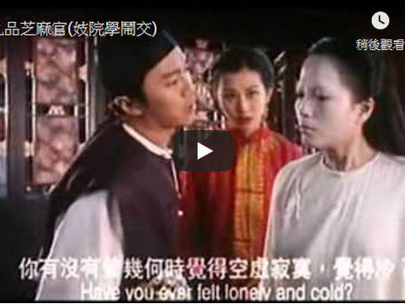 不給錢,就不算賣囉!哈哈哈哈!
