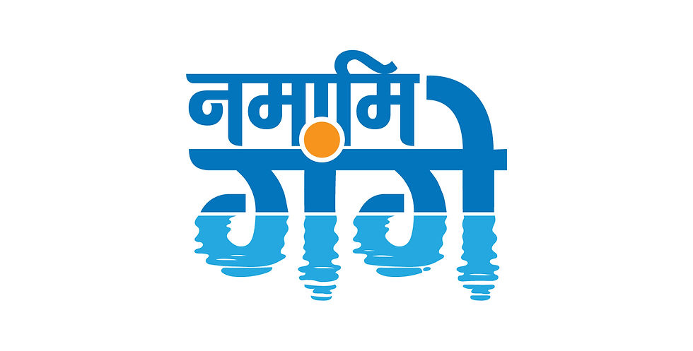 Namami Gange Logo Final