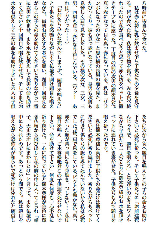 毒ふぐ魚-2.jpg