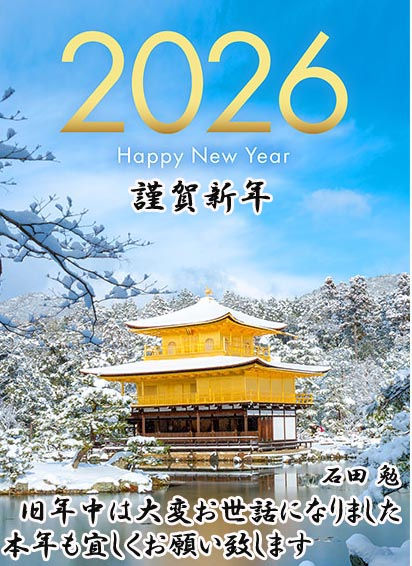 年賀状-1のコピー.jpg