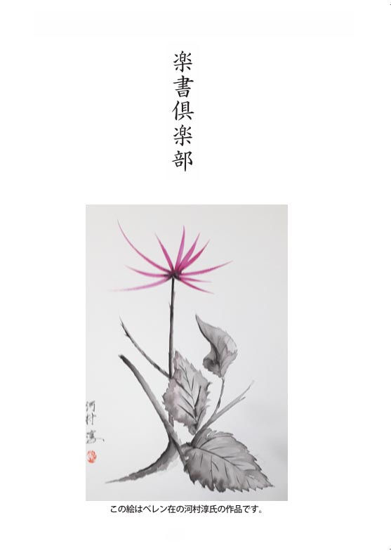 本文.jpg