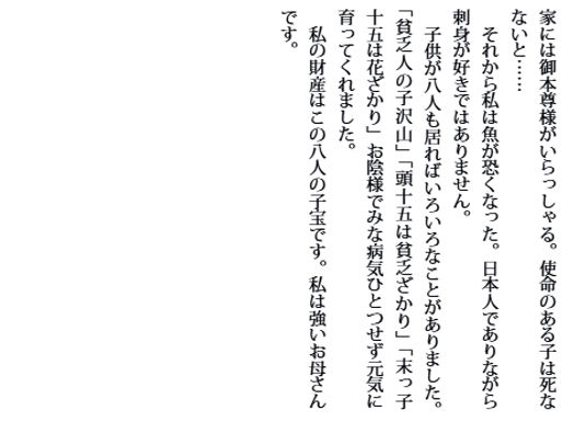 毒ふぐ魚-4.jpg