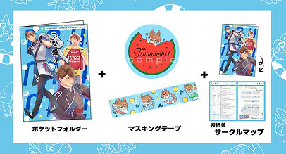 goods_edited.jpg