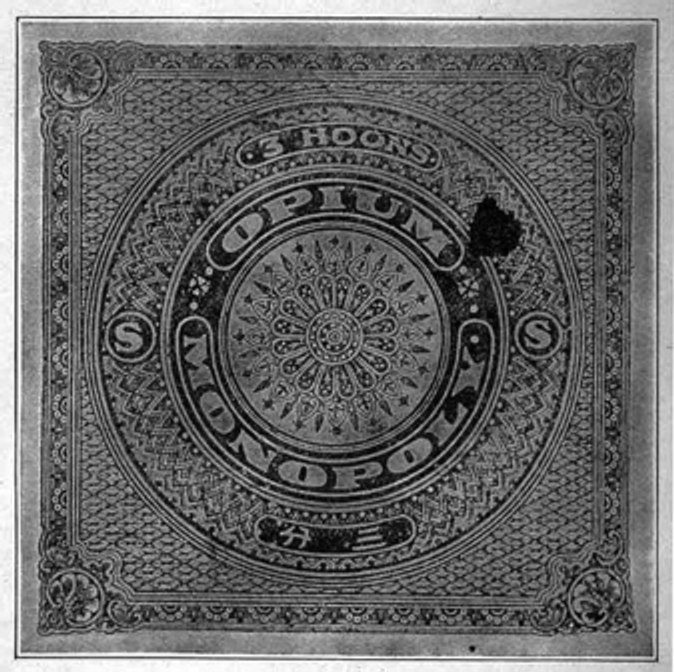 Opium Wrapper