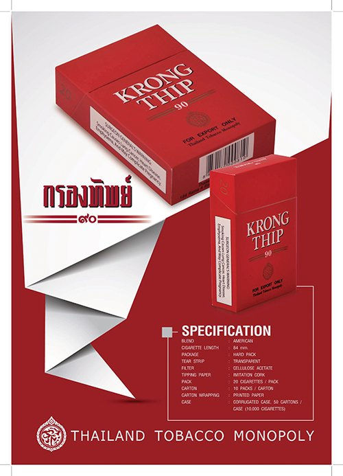 Thailand Tobacco Monopoly