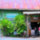 Hasagewa General Store | Maui, Hawaii