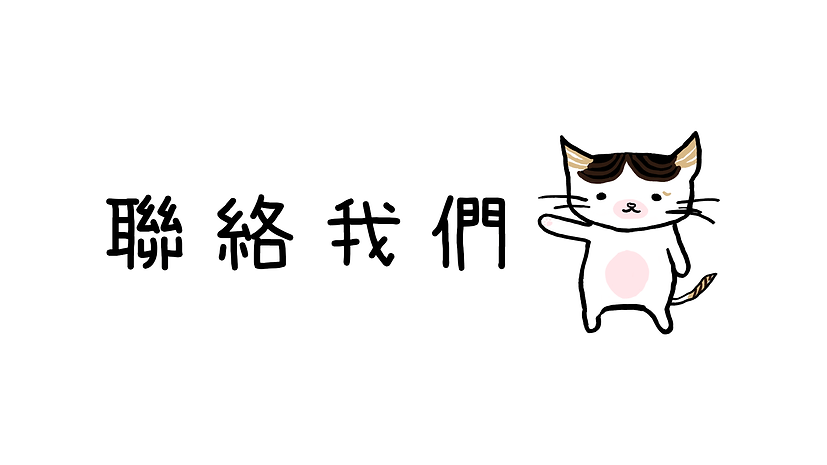 website contact.png