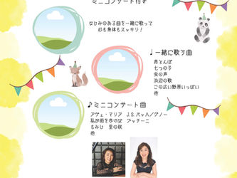 歌のひろば