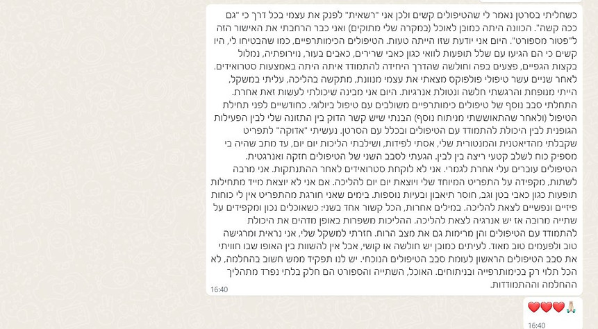 תמונה1.jpg