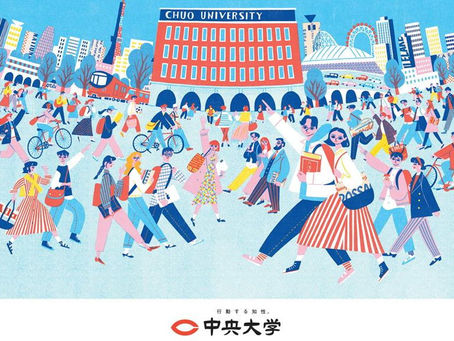 2022/04/28中央大学全面広告
