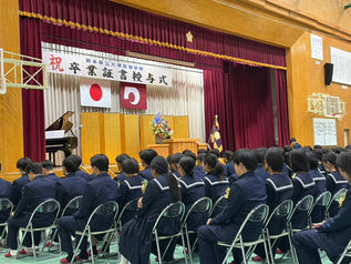 令和7年度卒業証書授与式