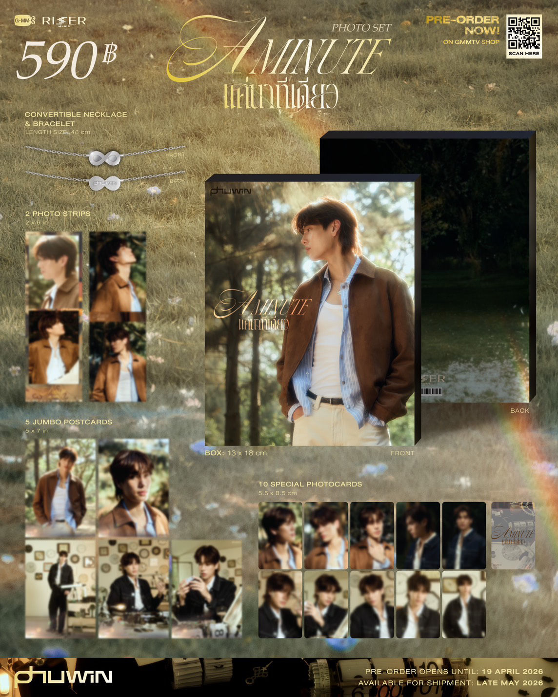 Phuwin ‘A Minute’ Photoset