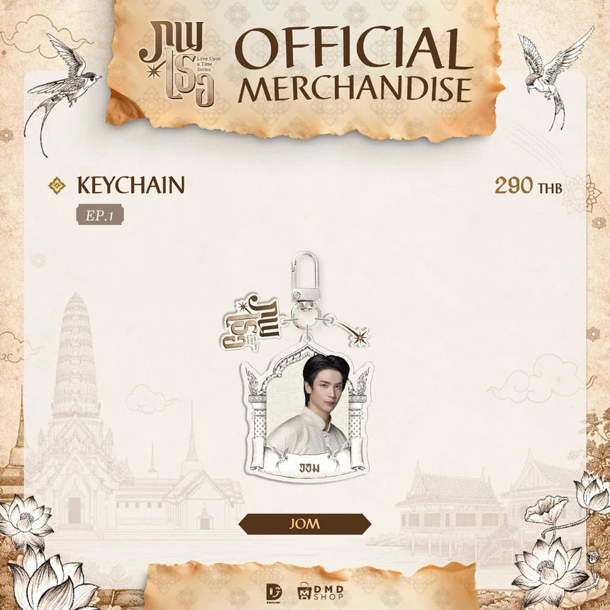 Miniatura: Love Upon a Time Keychain