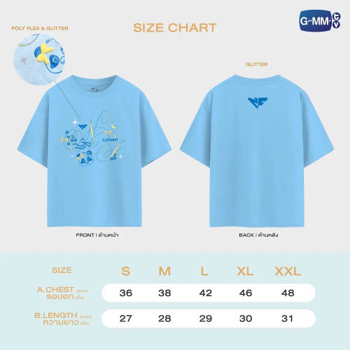 Miniatura: Lunar Official T-Shirt