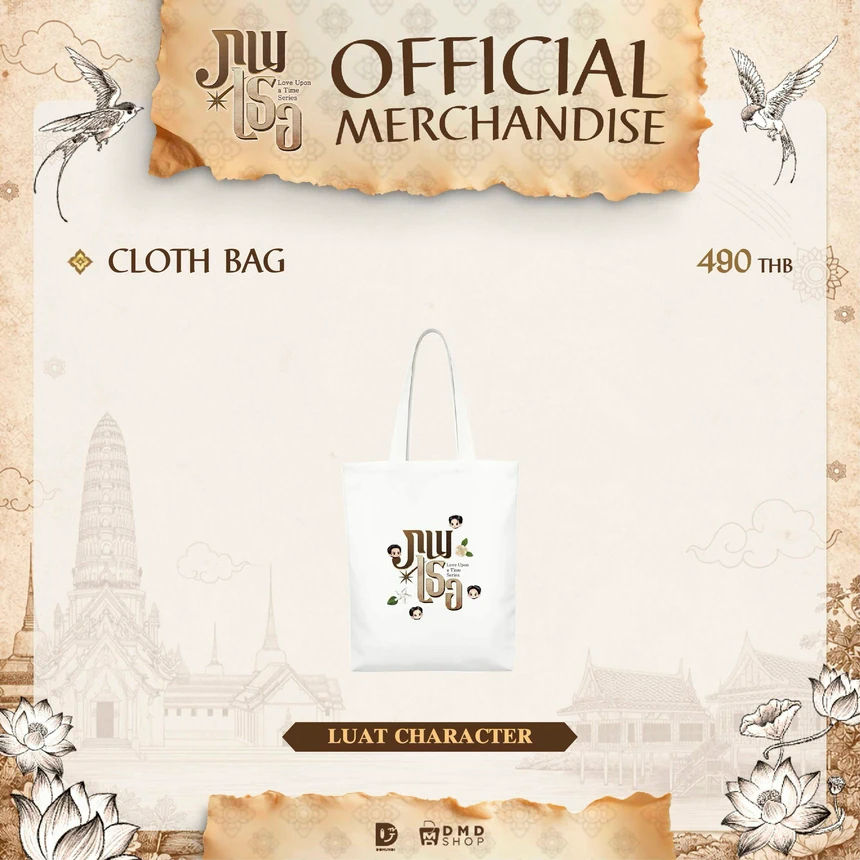 Miniatura: Love Upon a Time Cloth Bag
