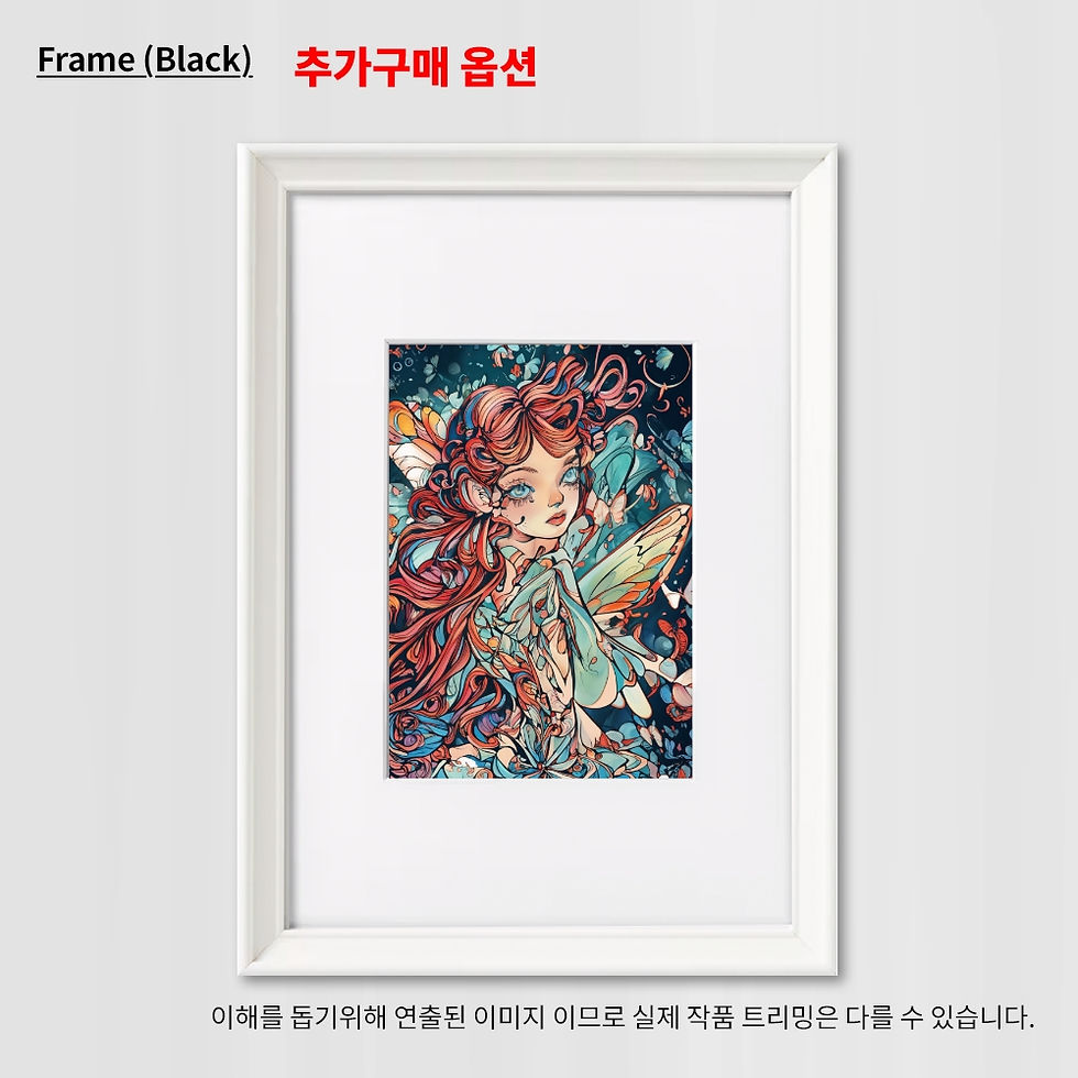 섬네일: 환상 속의 나비(0호)