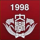 1998年次稲門会
