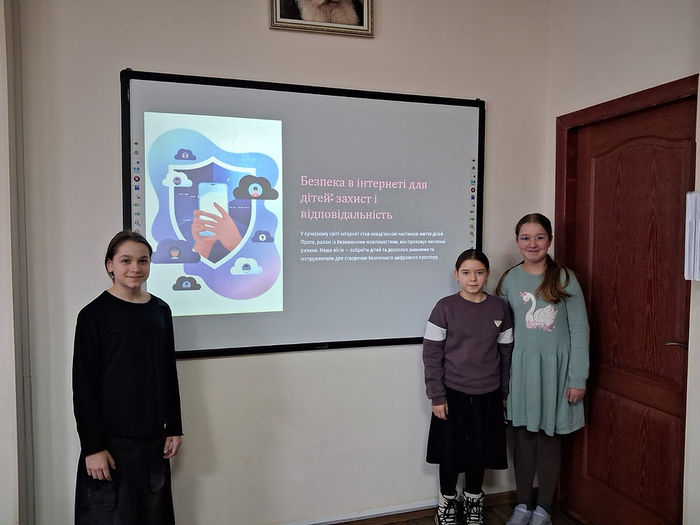 День безпечного інтернету