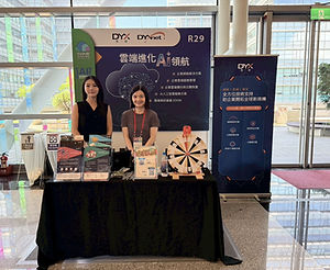 0701 Cloud Summit 2026  臺灣雲端大會 活動照片