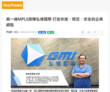弘憶國際報導.png