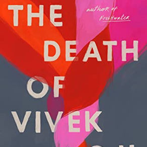 Pub Day Shout-Outs! for August 4, 2020, featuring Emezi, Garber, and Leong