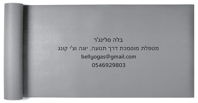 bella-front copy.png