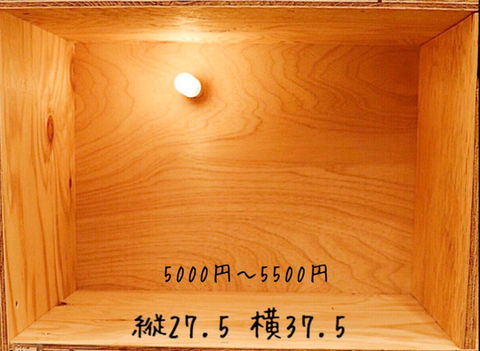 ディスプレイ用ボックス