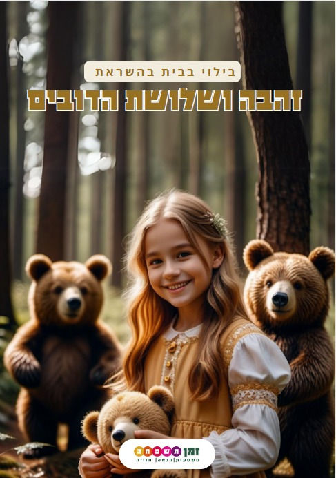 WhatsApp Image 2024-06-30 at 08.24.39