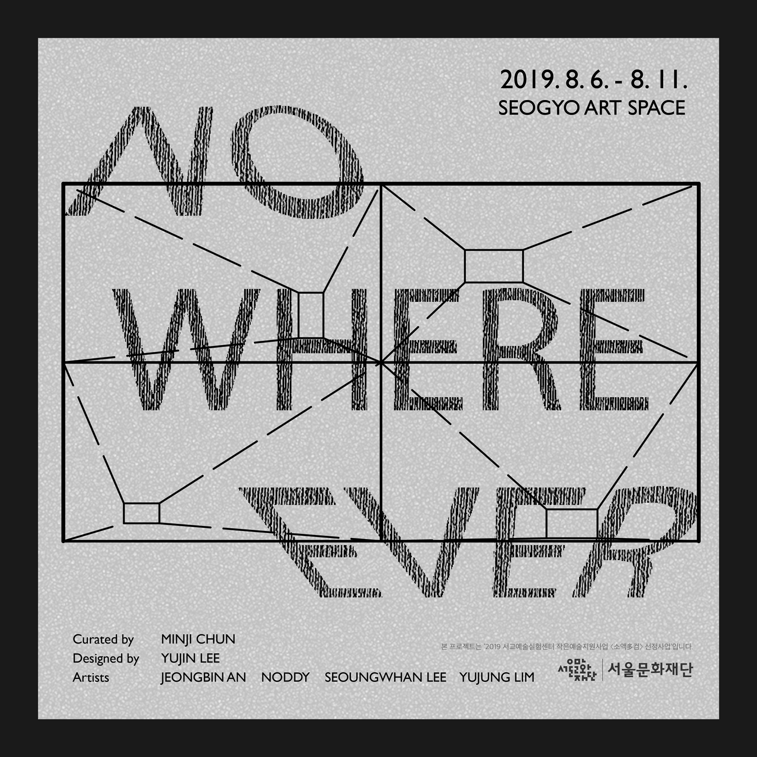전시 포스터.gif