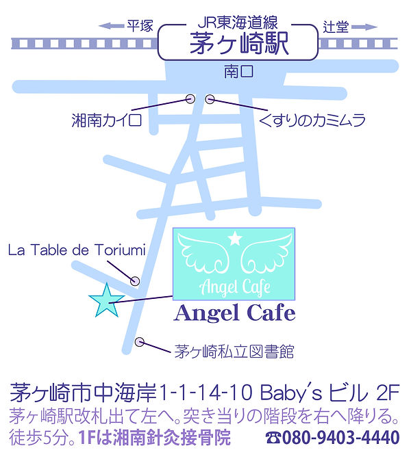 エンジェルカフェマップ案内あり.jpg
