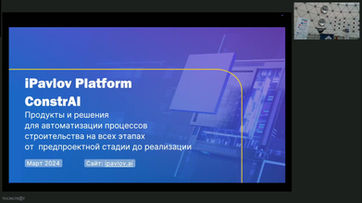 Video recording illustrating Loran Jacobs working as Executive Leadership at Deep-Tech Ventures during the "2nd AI Urban Planning Conference" project in Moskva. (Track: Entrepreneurship)