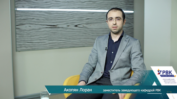 Photo documentation illustrating Loran Jacobs working as Executive Leadership at Deep-Tech Ventures during the "Мини-серии РВК «Лидерство»" project in Moskva. (Track: Top Management)