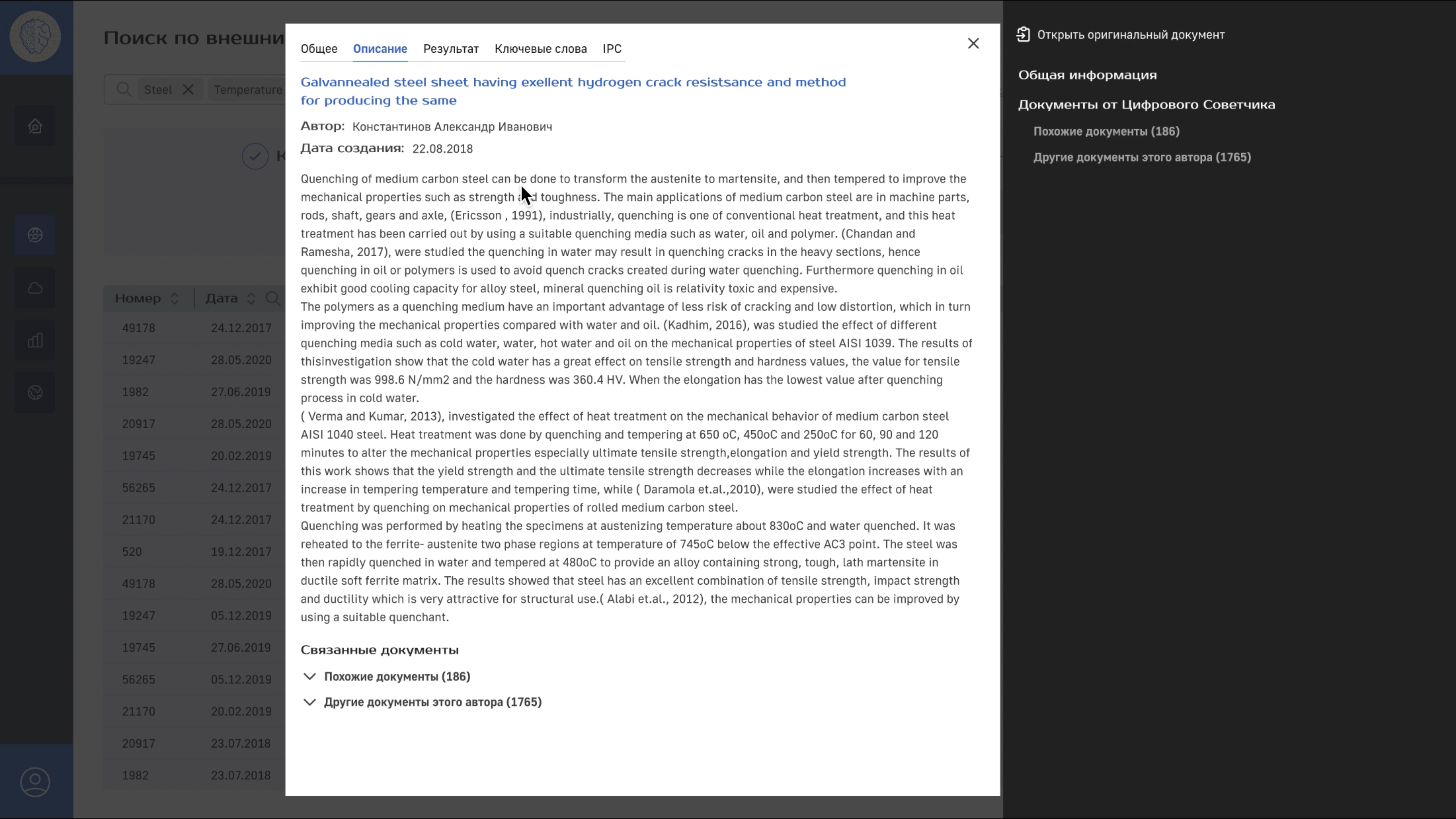 Smart Search Agentic AI