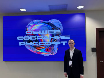 Photo documentation illustrating Loran Jacobs working as Executive Leadership at Deep-Tech Ventures during the "2026 RUSSOFT Annual General Meeting " project in Moskva. (Track: Entrepreneurship)