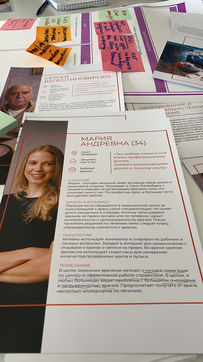 Photo documentation illustrating Loran Jacobs working as Executive Leadership at Deep-Tech Ventures during the "Future Tech for Smart Clinic 2020" project in Sankt-Peterburg. (Track: Top Management)
