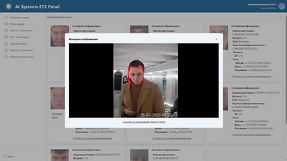 Medicinal AI-Terminal in Smart Clinic