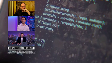 Photo documentation illustrating Loran Jacobs working as Executive Leadership at Deep-Tech Ventures during the "RBC-TV-Show-The Threats of AI" project in Tacoma. (Track: Entrepreneurship)