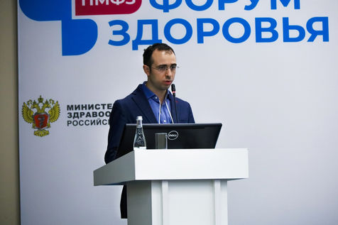 Photo documentation illustrating Loran Jacobs working as Executive Leadership at Deep-Tech Ventures during the "St. Petersburg International Health Forum - SPIHF" project in Sankt-Peterburg. (Track: Top Management)