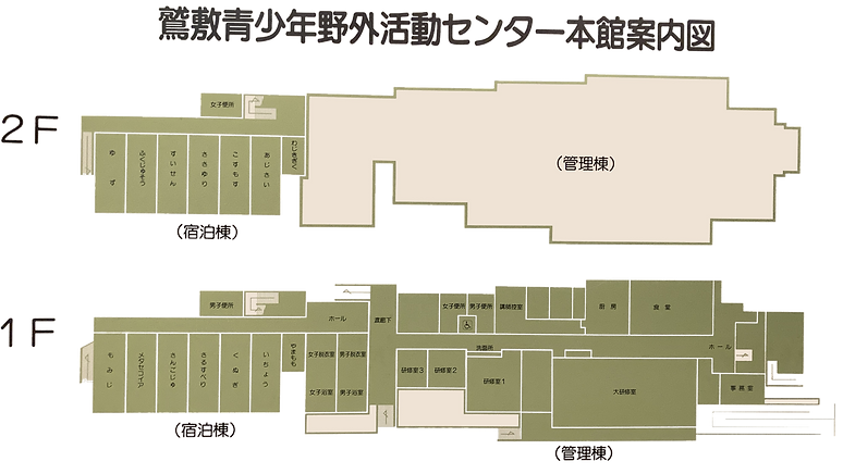 鷲敷活動センター：map_edited