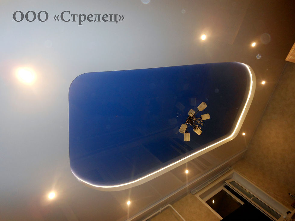 Двухуровневый натяжной потолок